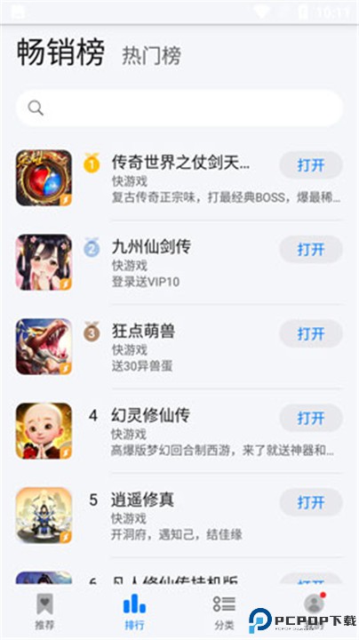 花瓣轻游