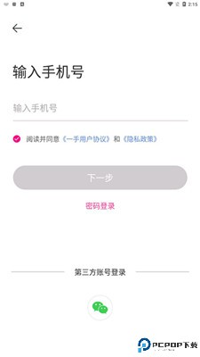 一手服装批发网