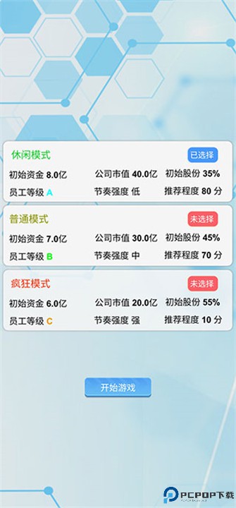 国产手机帝国
