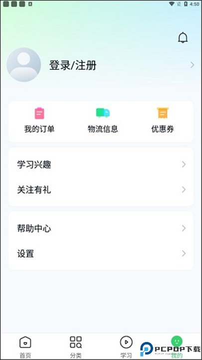 环球青藤app