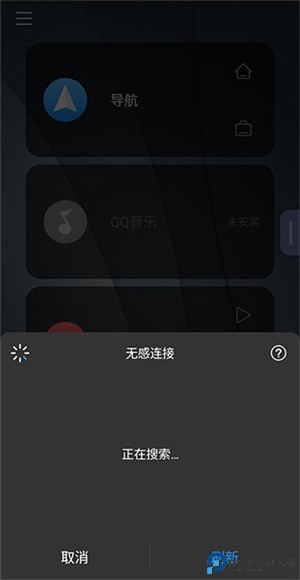 亿连驾驶助手app