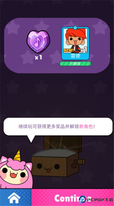 甜蜜罪孽2手游