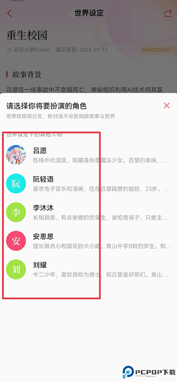 彩云小梦