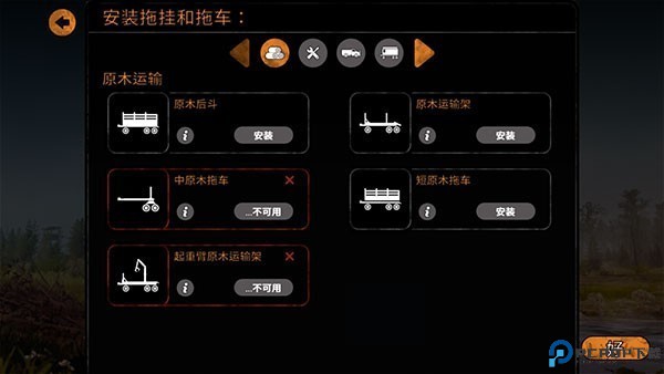泥泞奔驰手机版