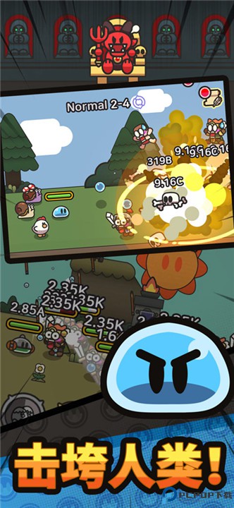 史莱姆传说手游