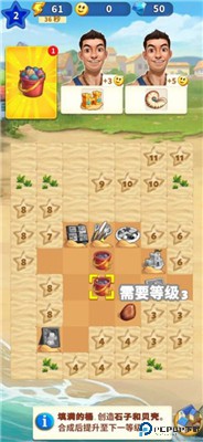 旅游小镇