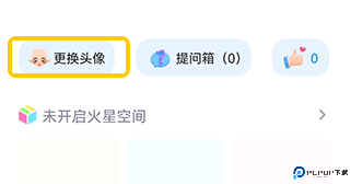 火星聊天软件