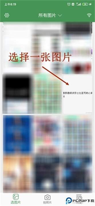 白描