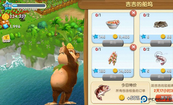 熊出没之熊大农场手游