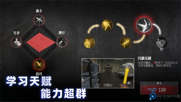 无尽噩梦4诡监狱