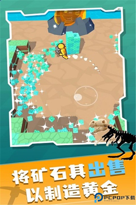 矿工大冒险手机版