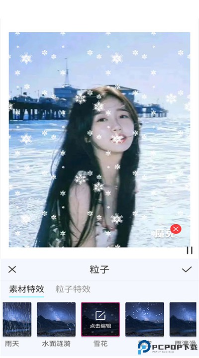魔兔修图软件