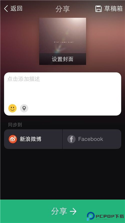 美拍