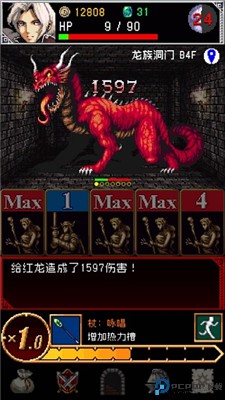 暗黑之血2