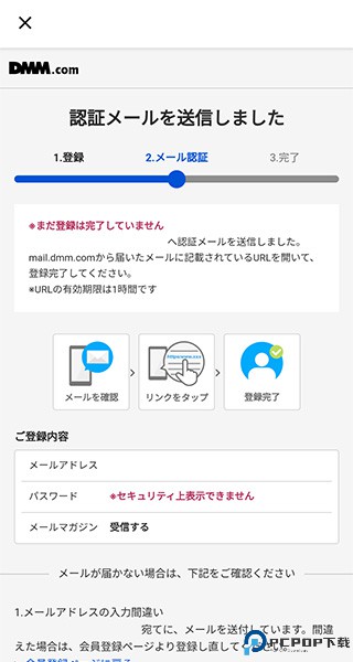 Dmm客户端