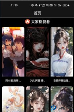 次元喵app