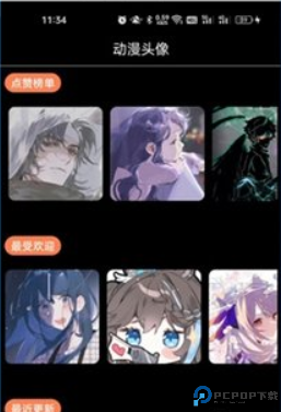 次元喵app