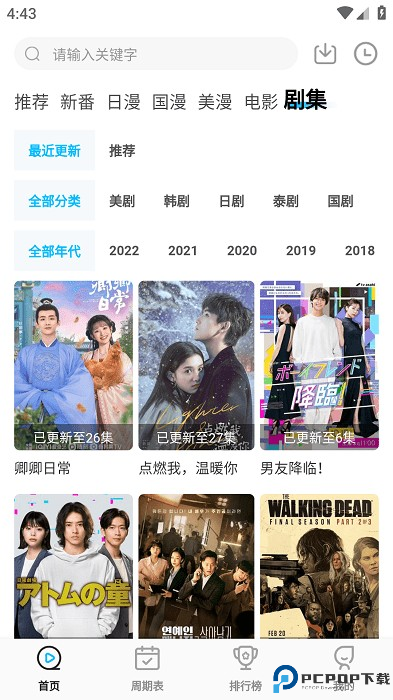 次元喵app