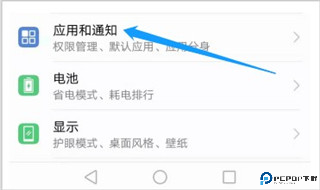 Blued交友