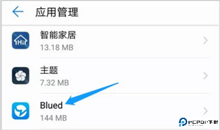 Blued交友
