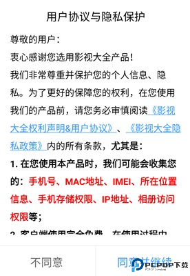 橘子视频最新版app官方