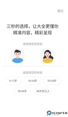 橘子视频最新版app官方