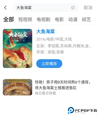 橘子视频最新版app官方