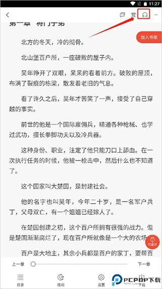 17K小说