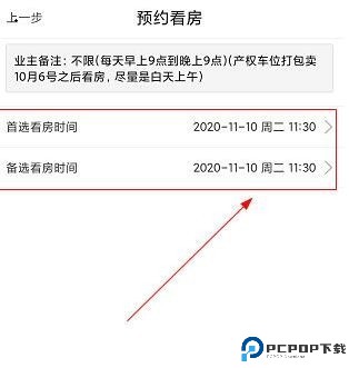 大房鸭5