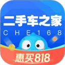 二手车之家交易市场