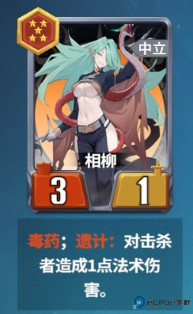 千机阵