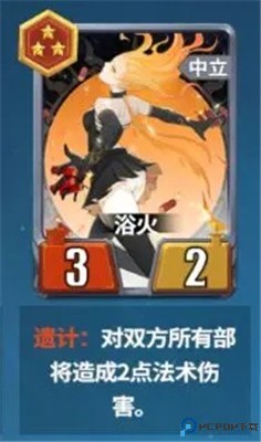 千机阵