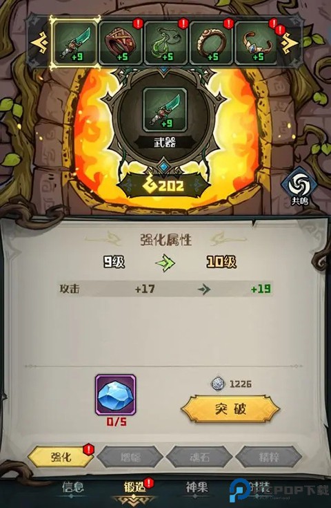 奥丘树海之下安卓版