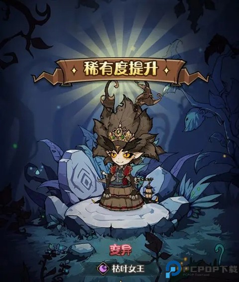 奥丘树海之下安卓版