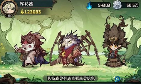 奥丘树海之下安卓版