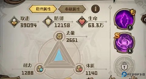 奥丘树海之下安卓版