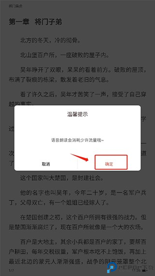 17K小说