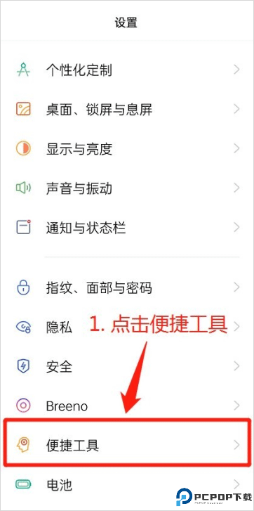 咚咚传情