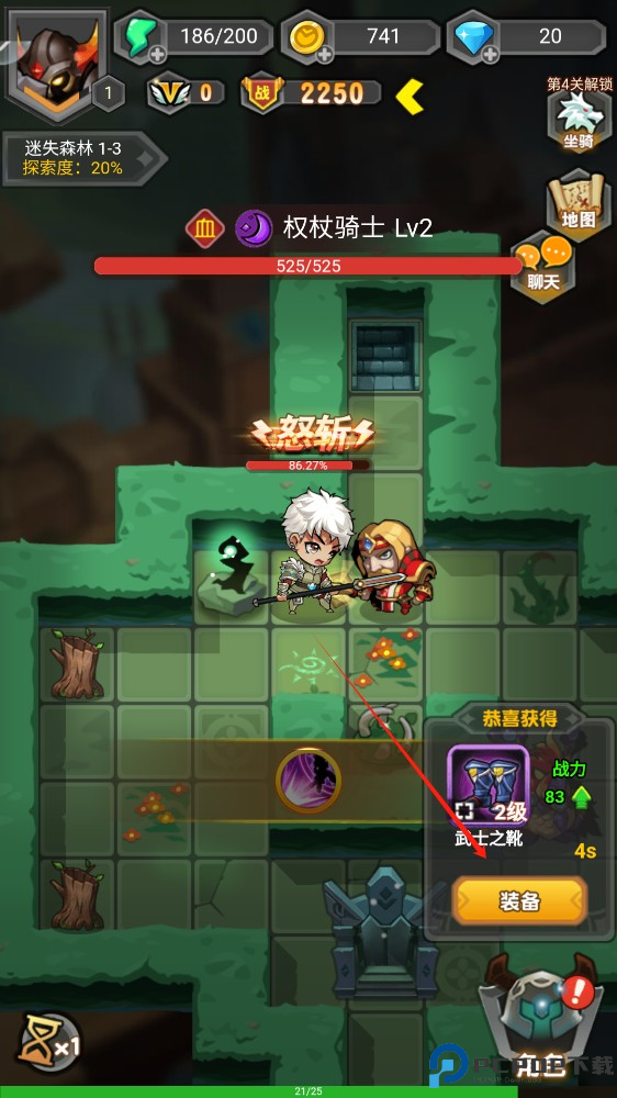 武龙争道