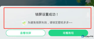 壁纸多多动态壁纸