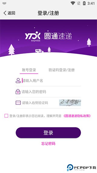 妈妈驿站