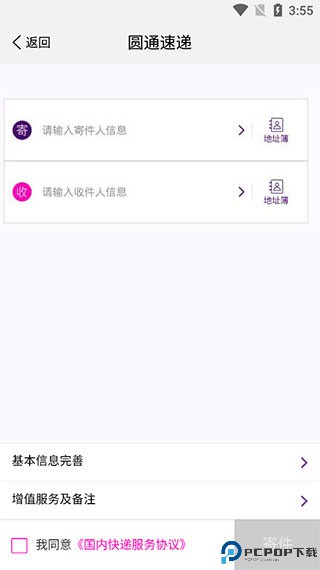 妈妈驿站