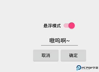 兽音译者
