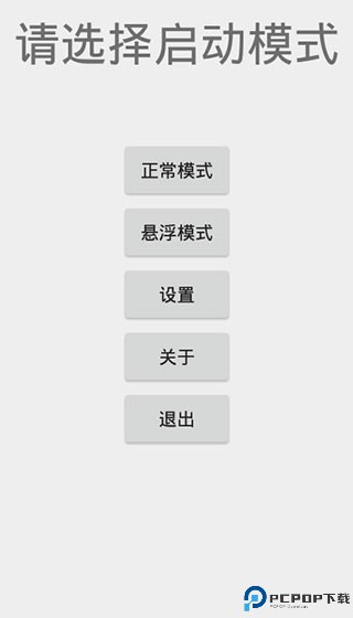 兽音译者