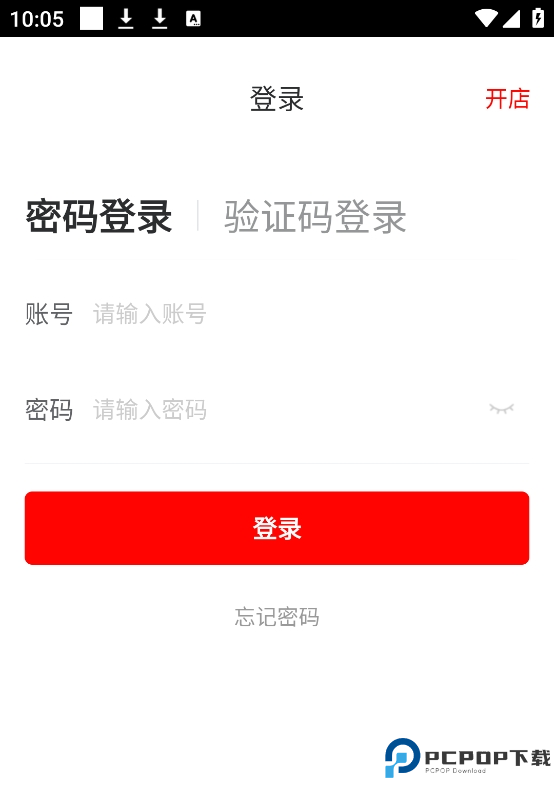 京东秒送商家版