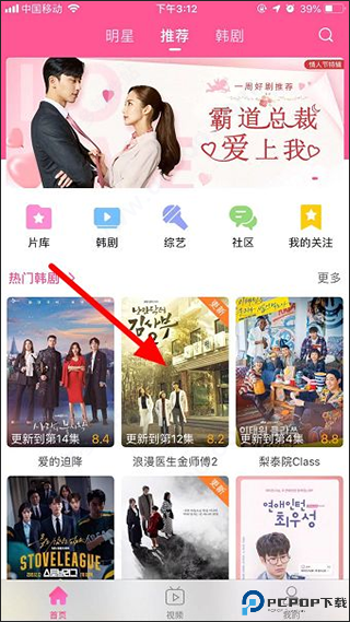 韩小圈app