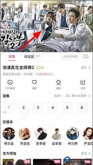 韩小圈app
