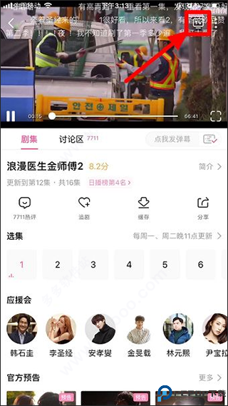 韩小圈app