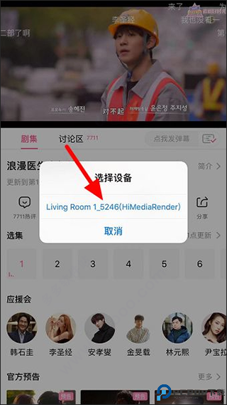 韩小圈app