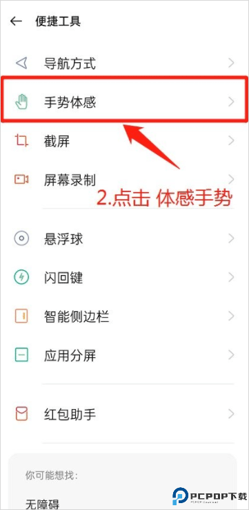 咚咚传情